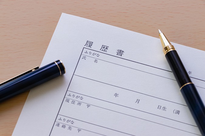 履歴書・ふたのあいたペン